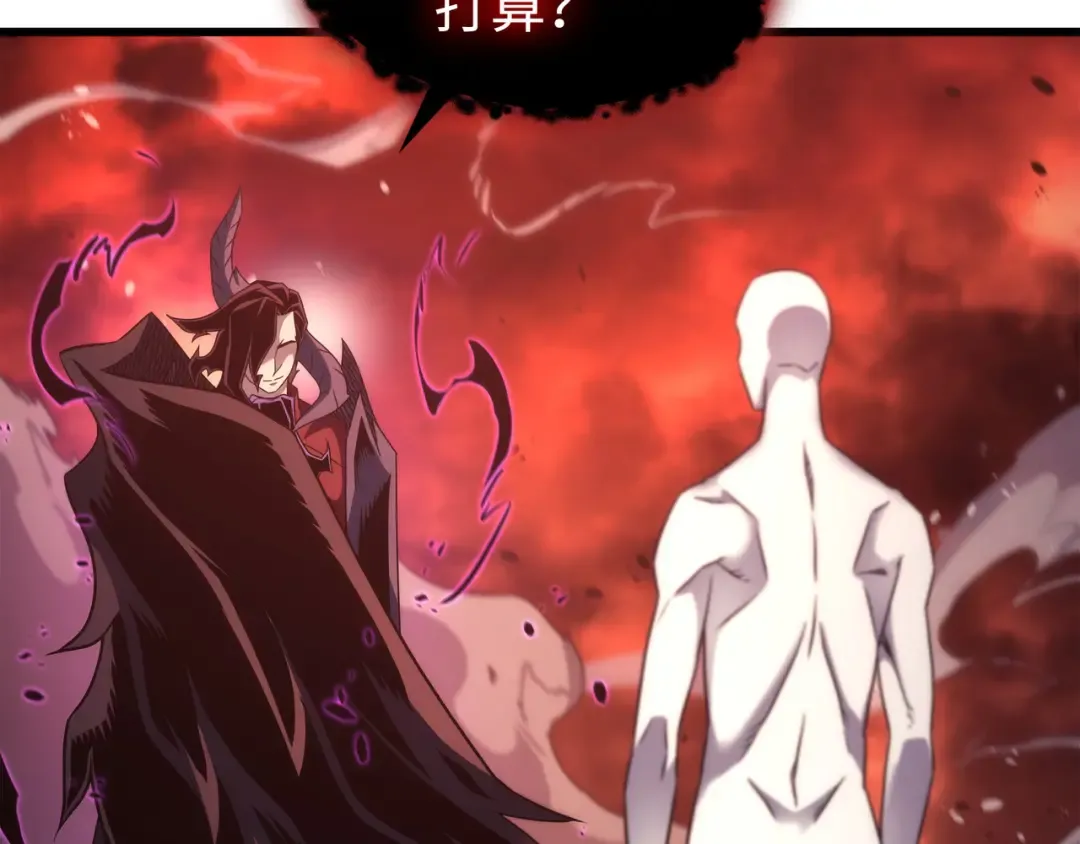 第187话 背叛与意外 第67页