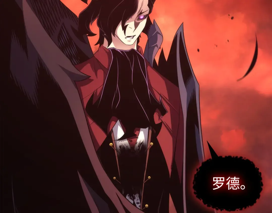 第187话 背叛与意外 第71页