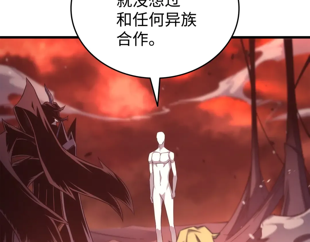第187话 背叛与意外 第76页