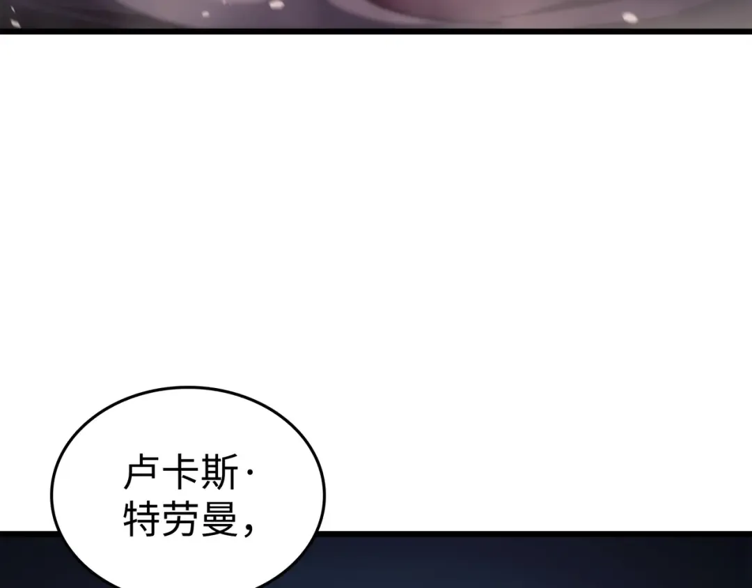 第187话 背叛与意外 第78页