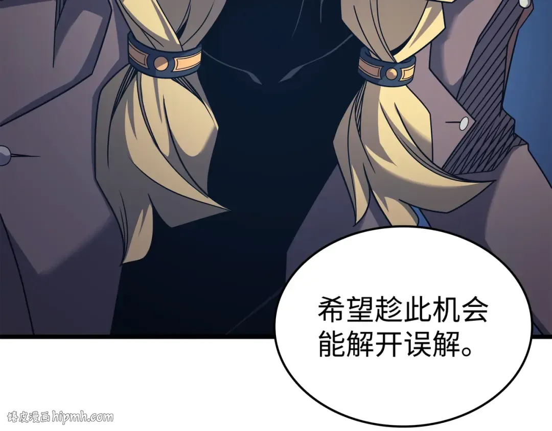 第187话 背叛与意外 第80页