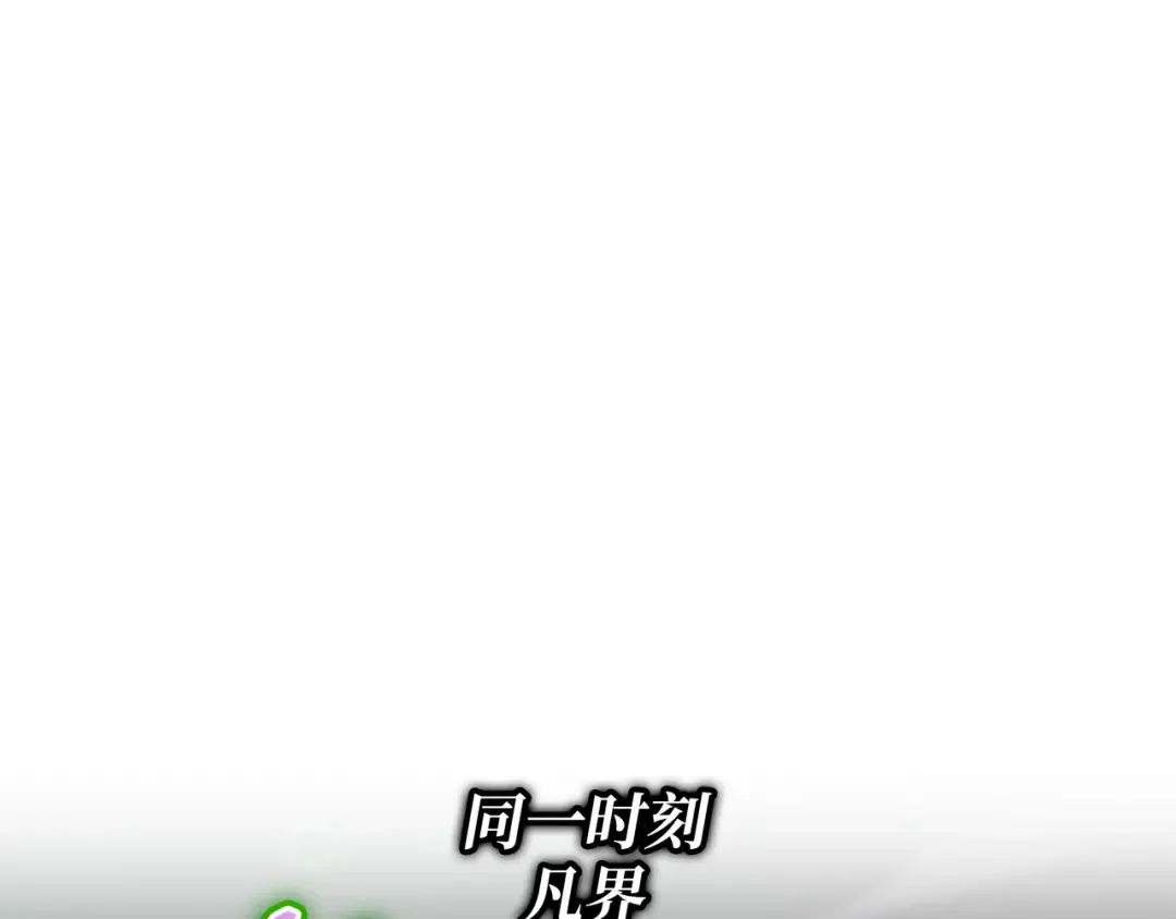 第187话 背叛与意外 第85页