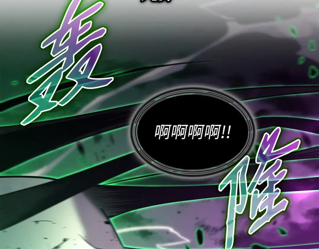 第187话 背叛与意外 第86页