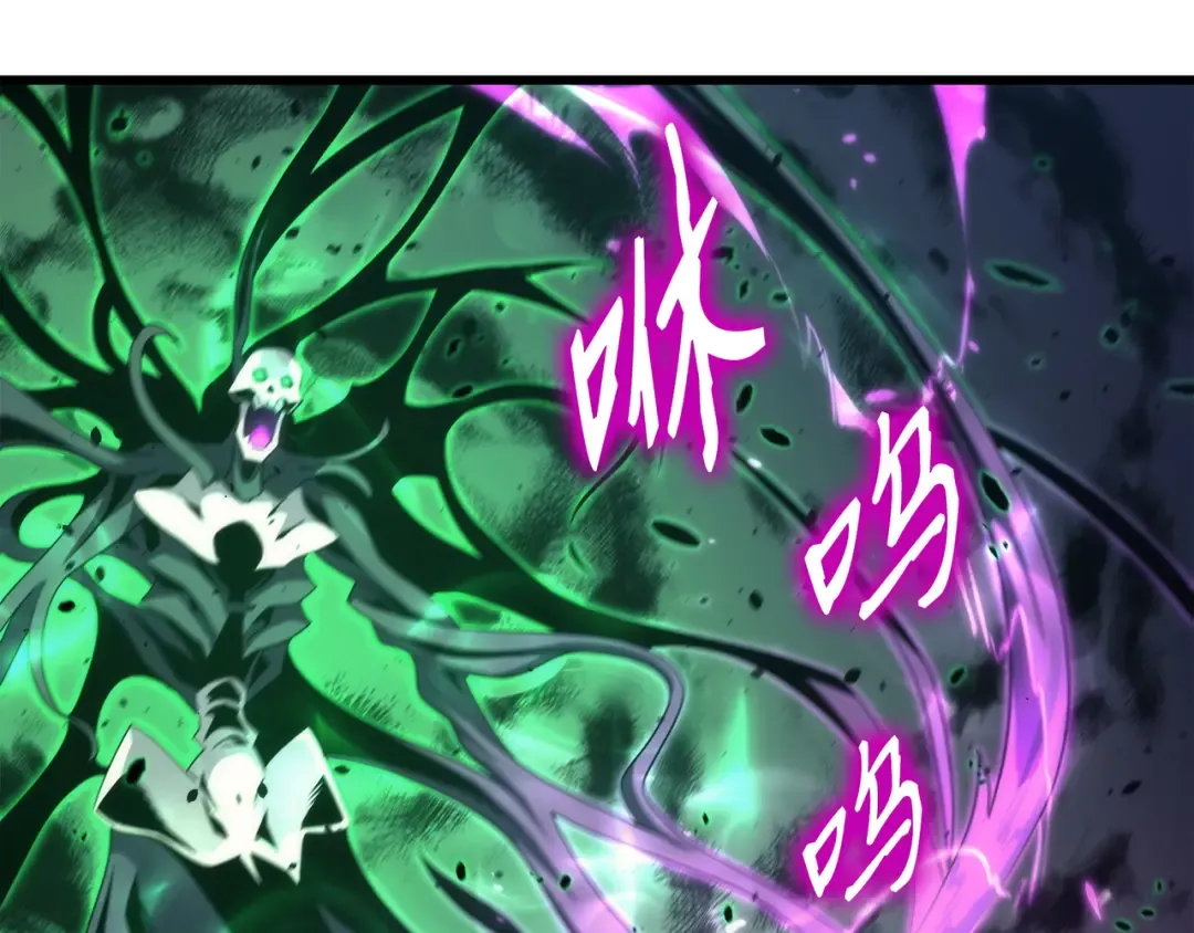 第187话 背叛与意外 第89页