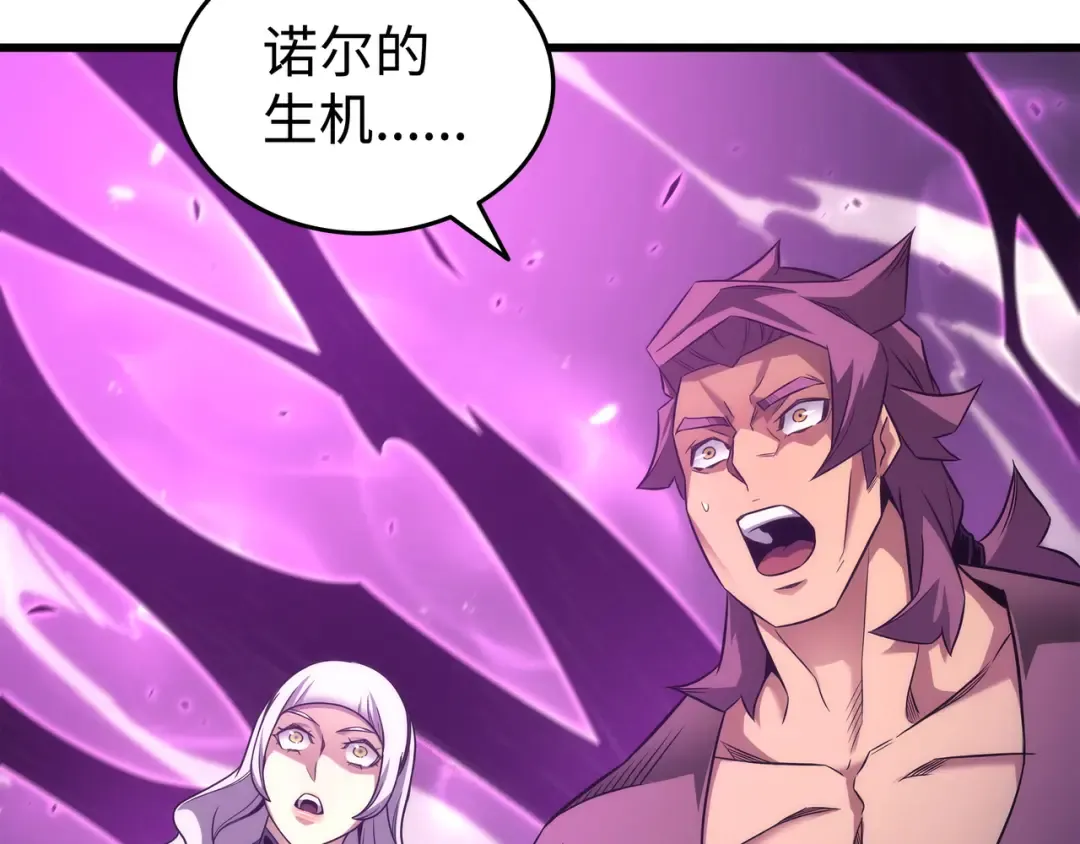 第187话 背叛与意外 第92页