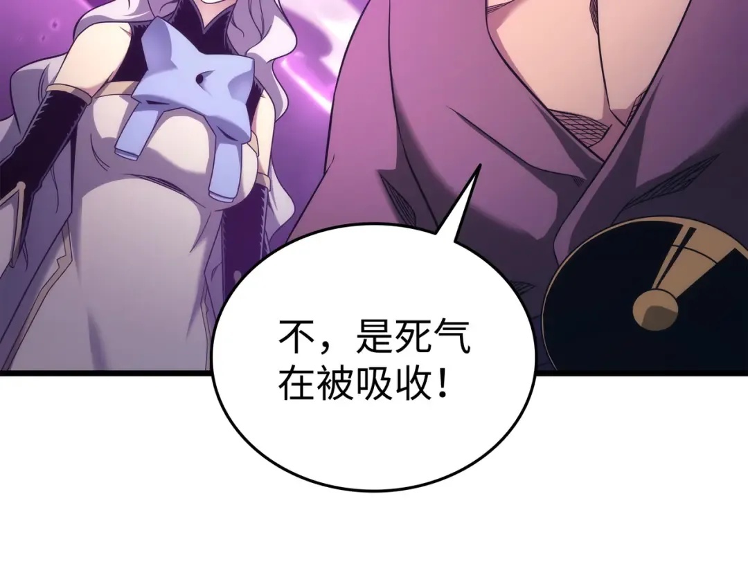 第187话 背叛与意外 第93页