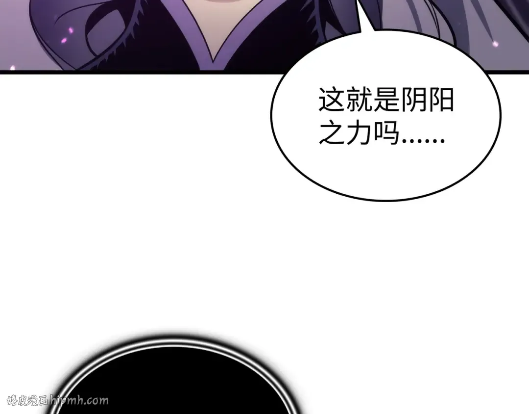 第187话 背叛与意外 第96页