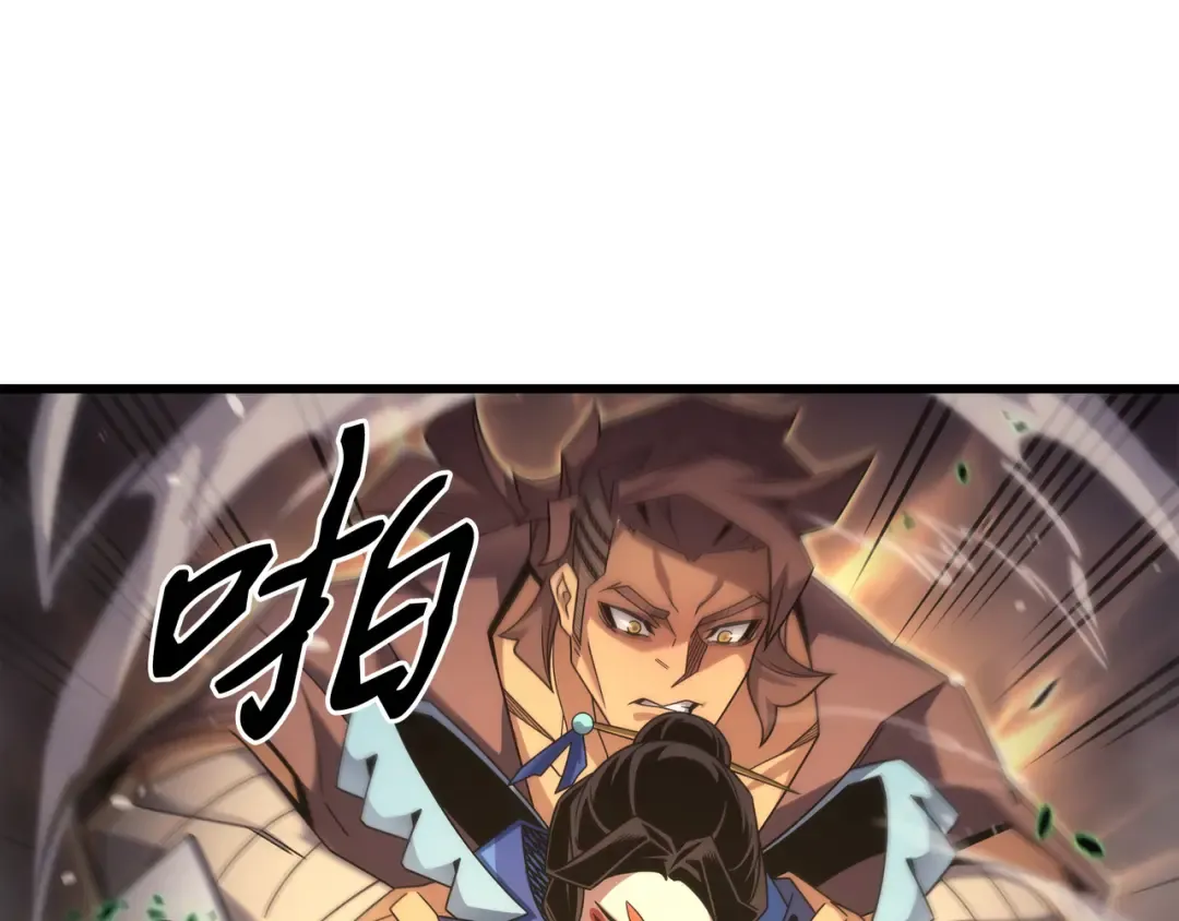 第187话 背叛与意外 第105页