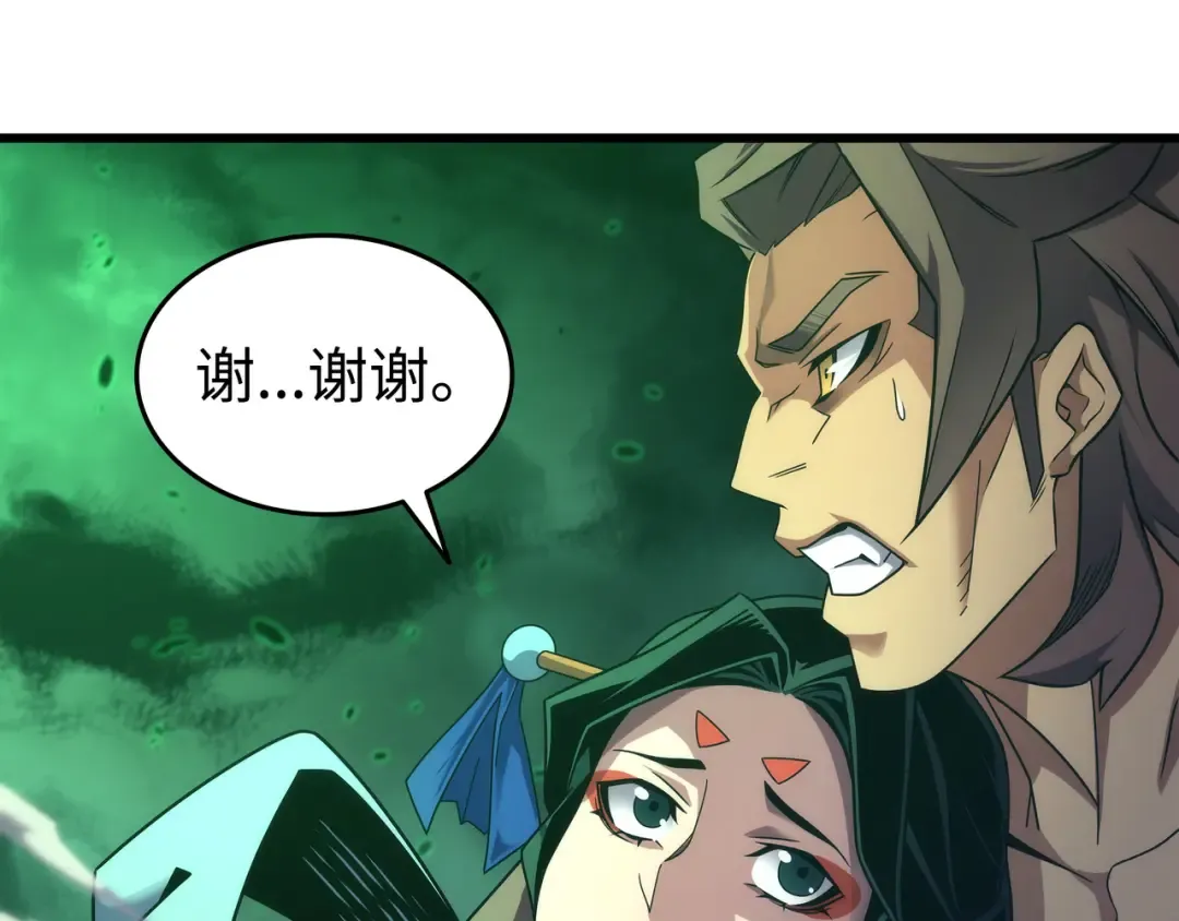 第187话 背叛与意外 第108页