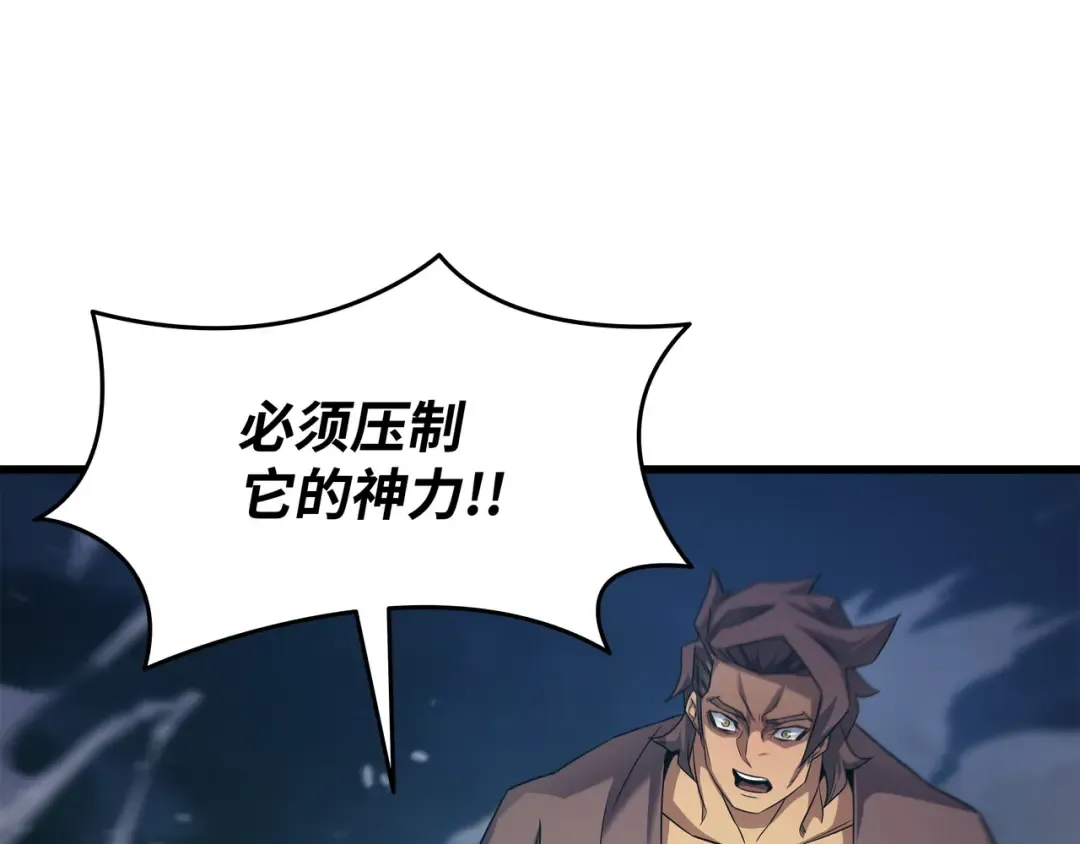 第187话 背叛与意外 第113页