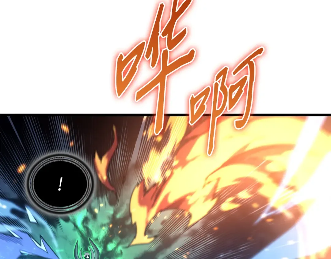 第187话 背叛与意外 第123页