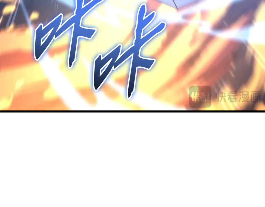 第187话 背叛与意外 第125页