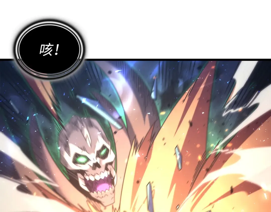 第187话 背叛与意外 第127页