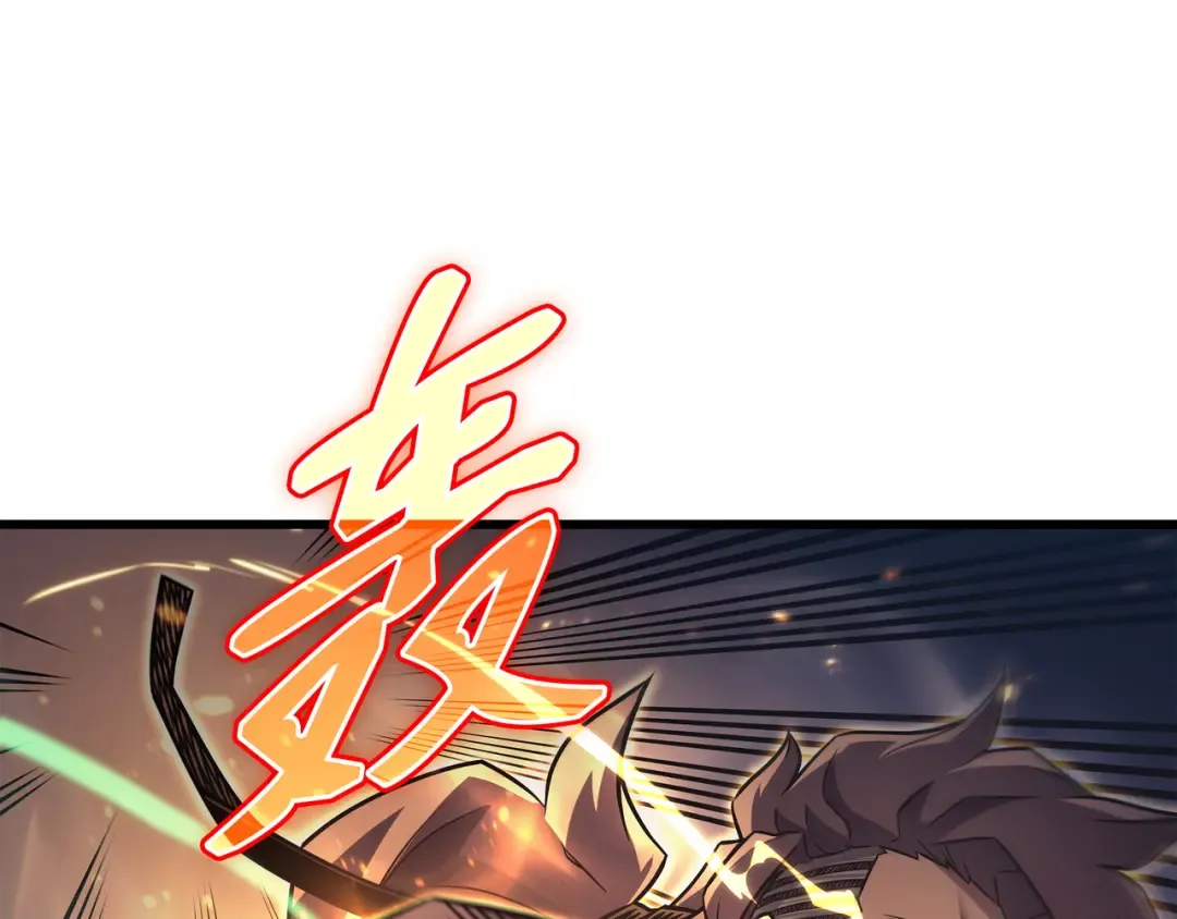 第187话 背叛与意外 第132页