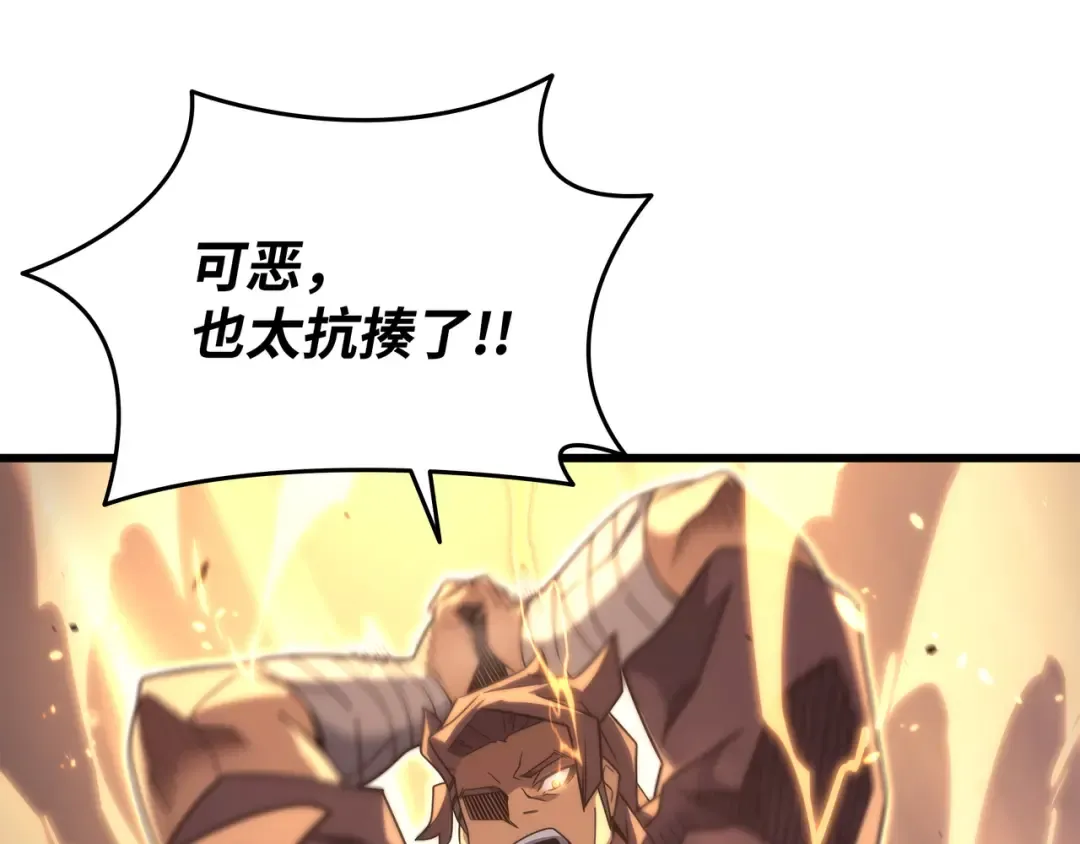 第187话 背叛与意外 第137页