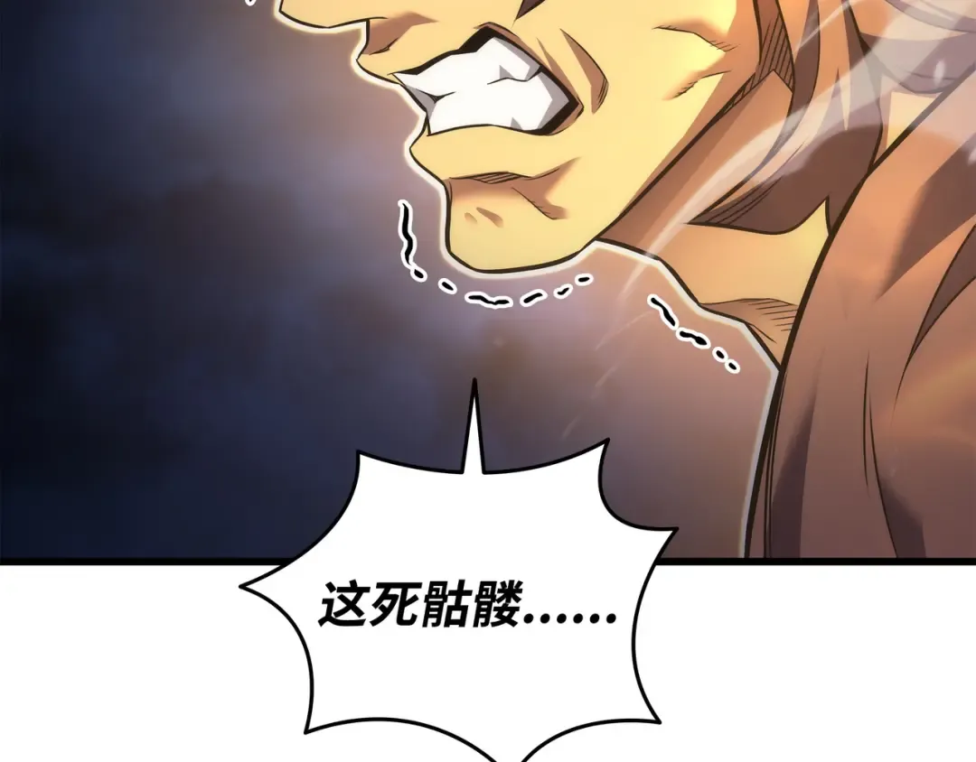 第187话 背叛与意外 第162页