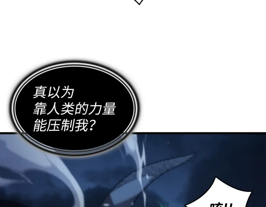 第187话 背叛与意外 第163页