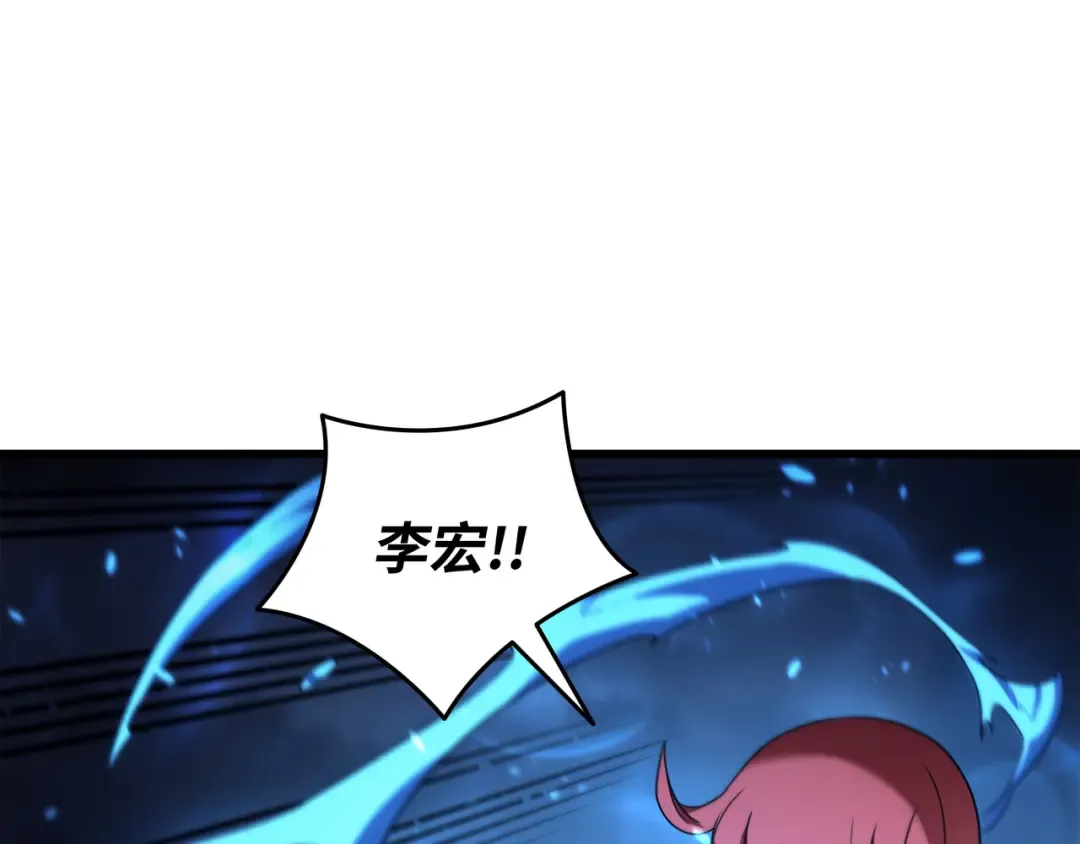 第187话 背叛与意外 第166页
