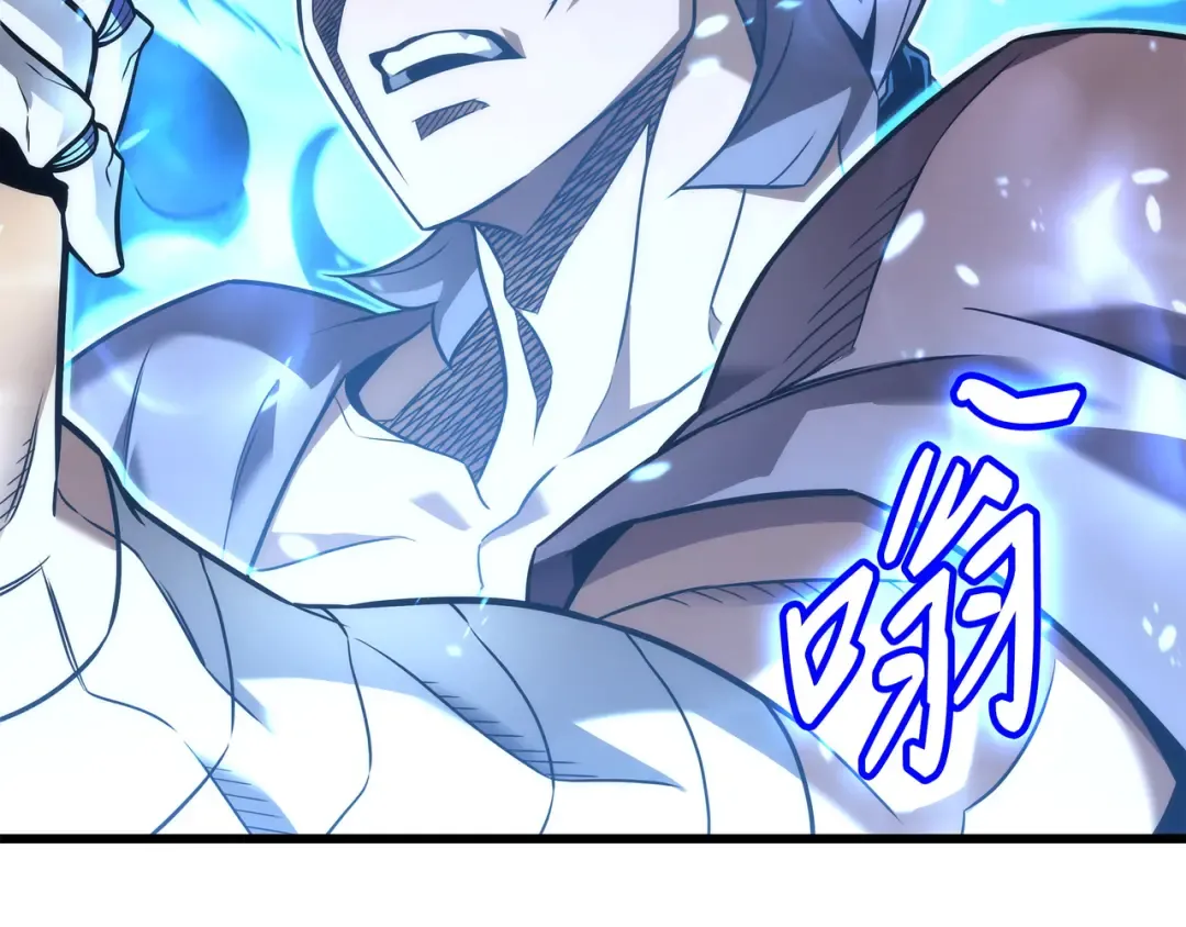 第187话 背叛与意外 第170页