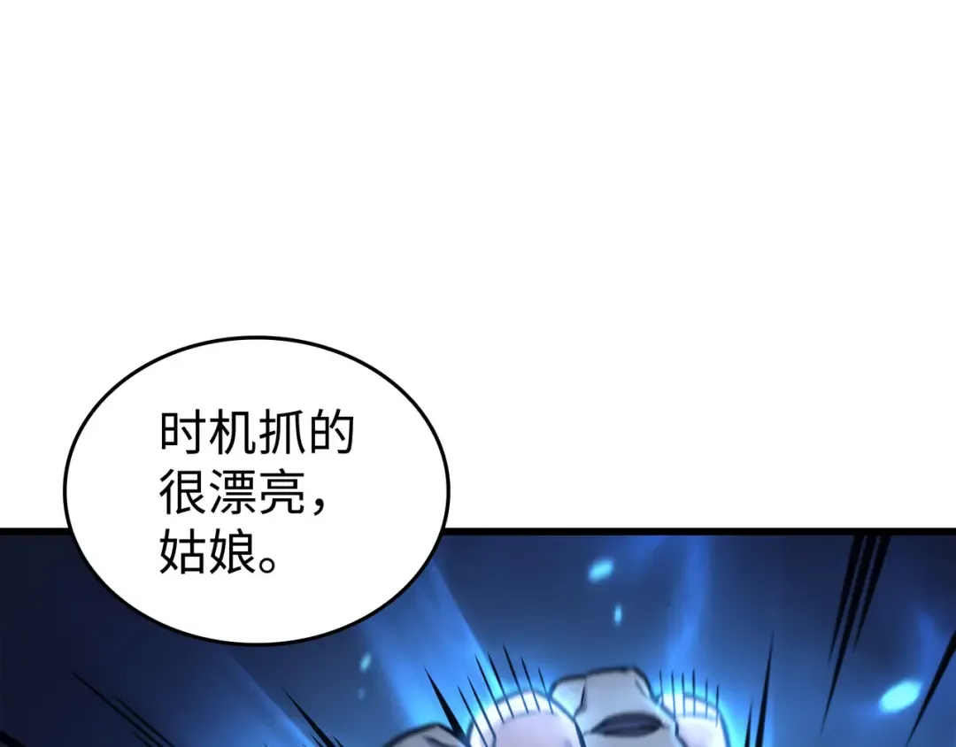 第187话 背叛与意外 第171页