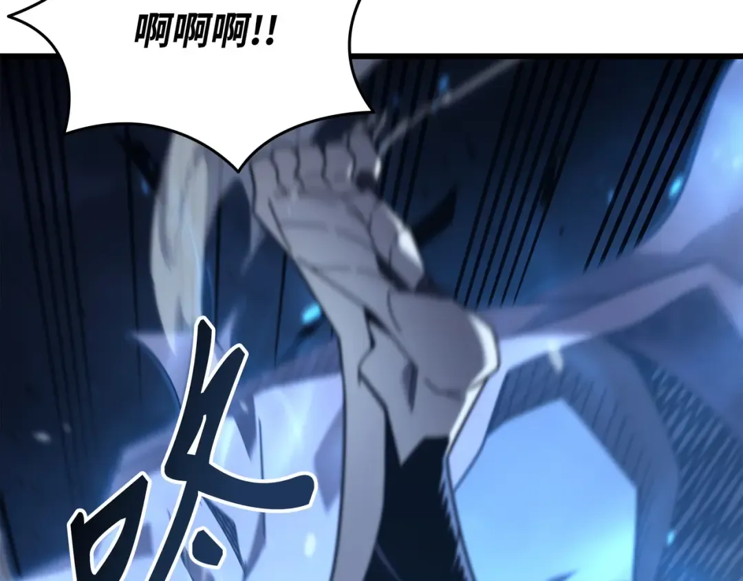 第187话 背叛与意外 第174页