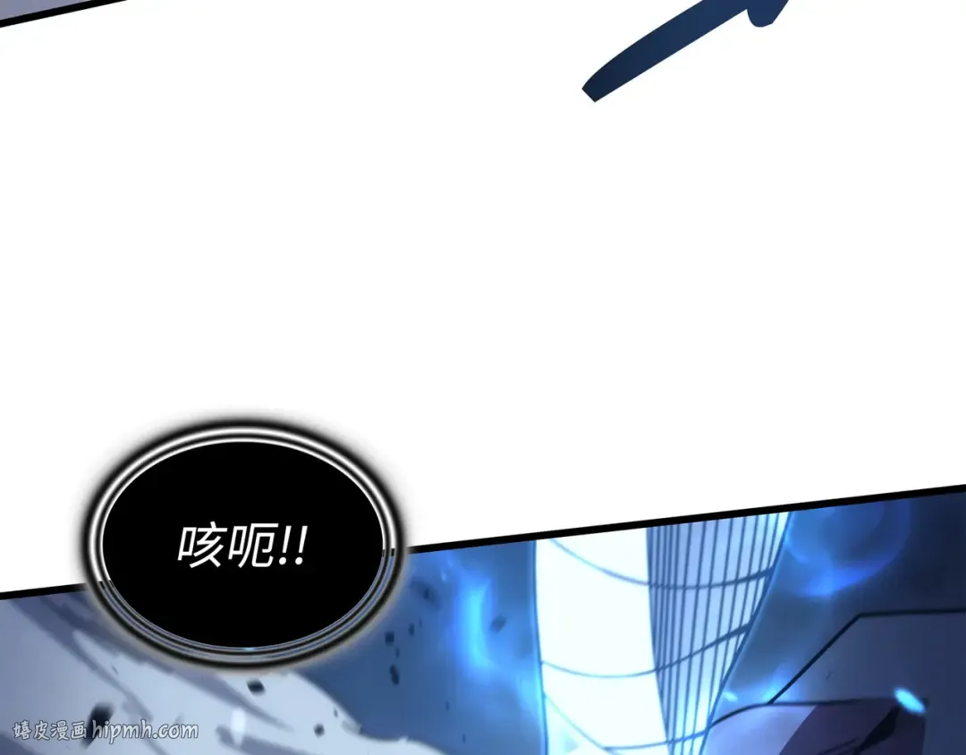 第187话 背叛与意外 第176页