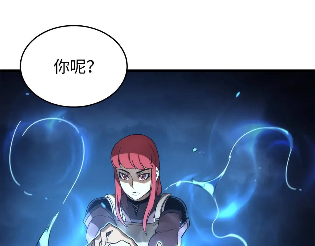 第187话 背叛与意外 第179页
