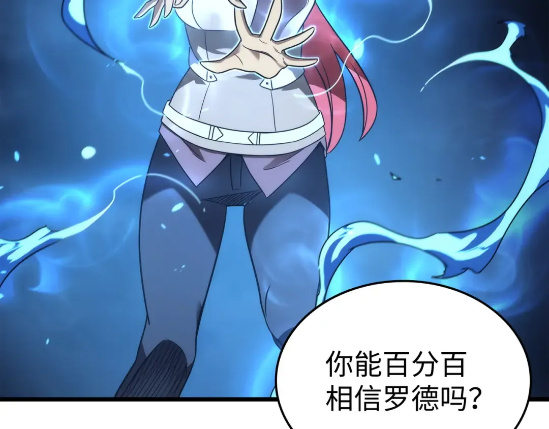 第187话 背叛与意外 第180页