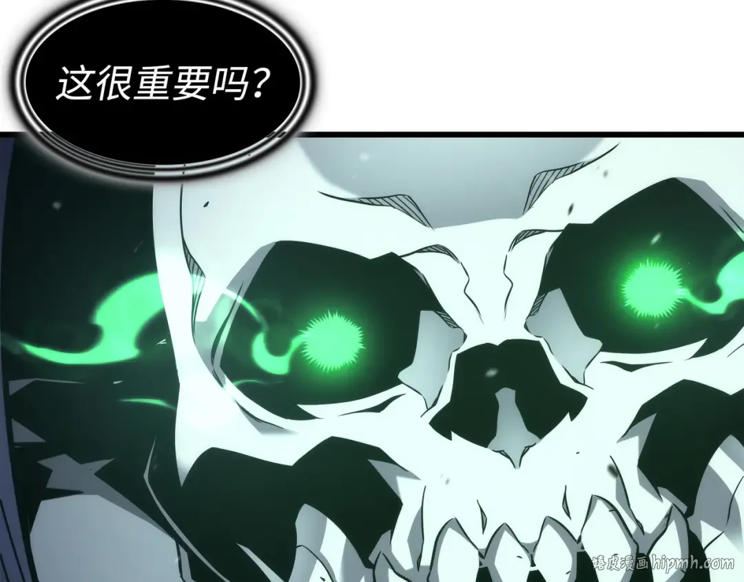 第187话 背叛与意外 第184页