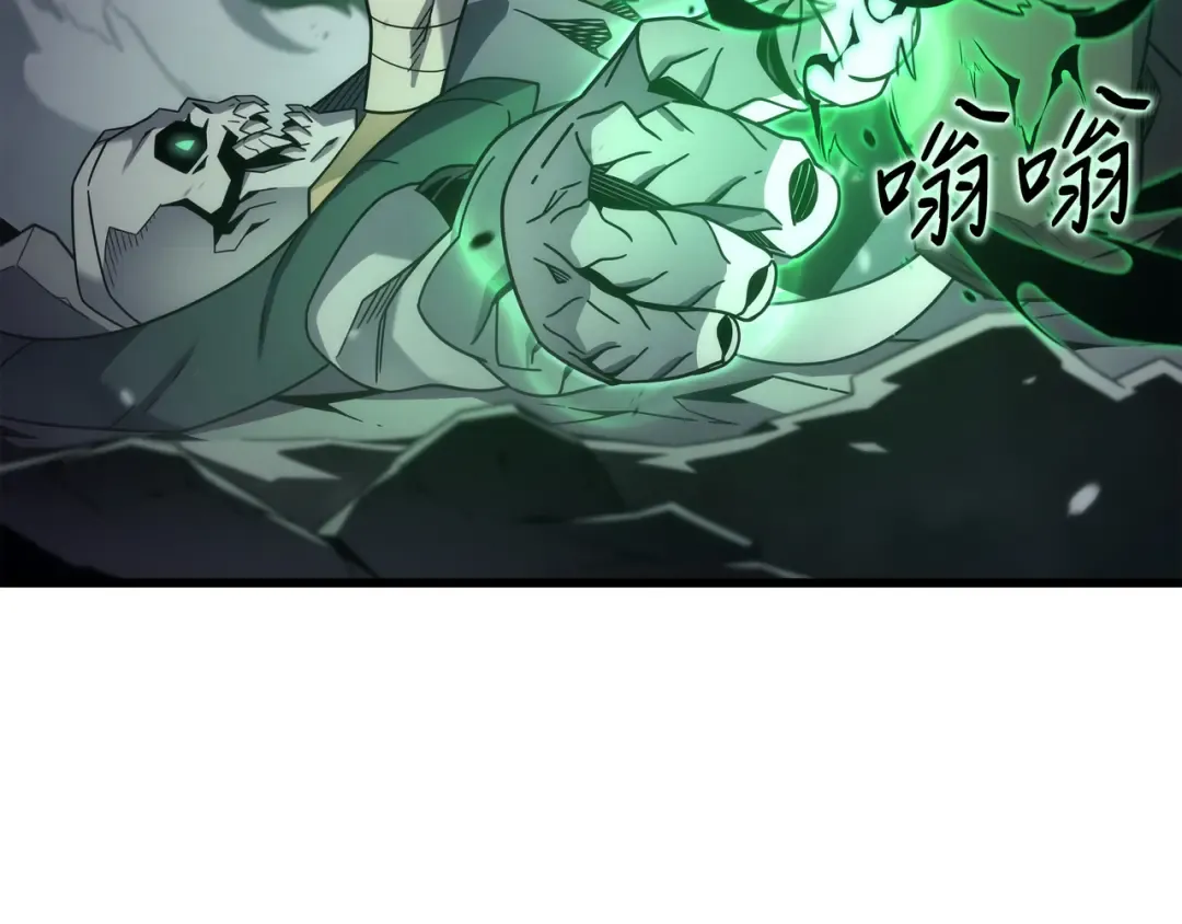 第187话 背叛与意外 第188页