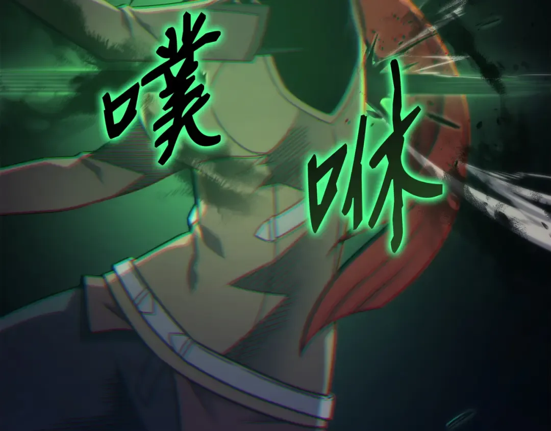第187话 背叛与意外 第190页
