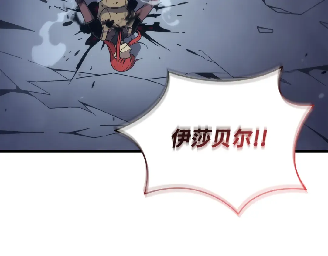 第187话 背叛与意外 第204页