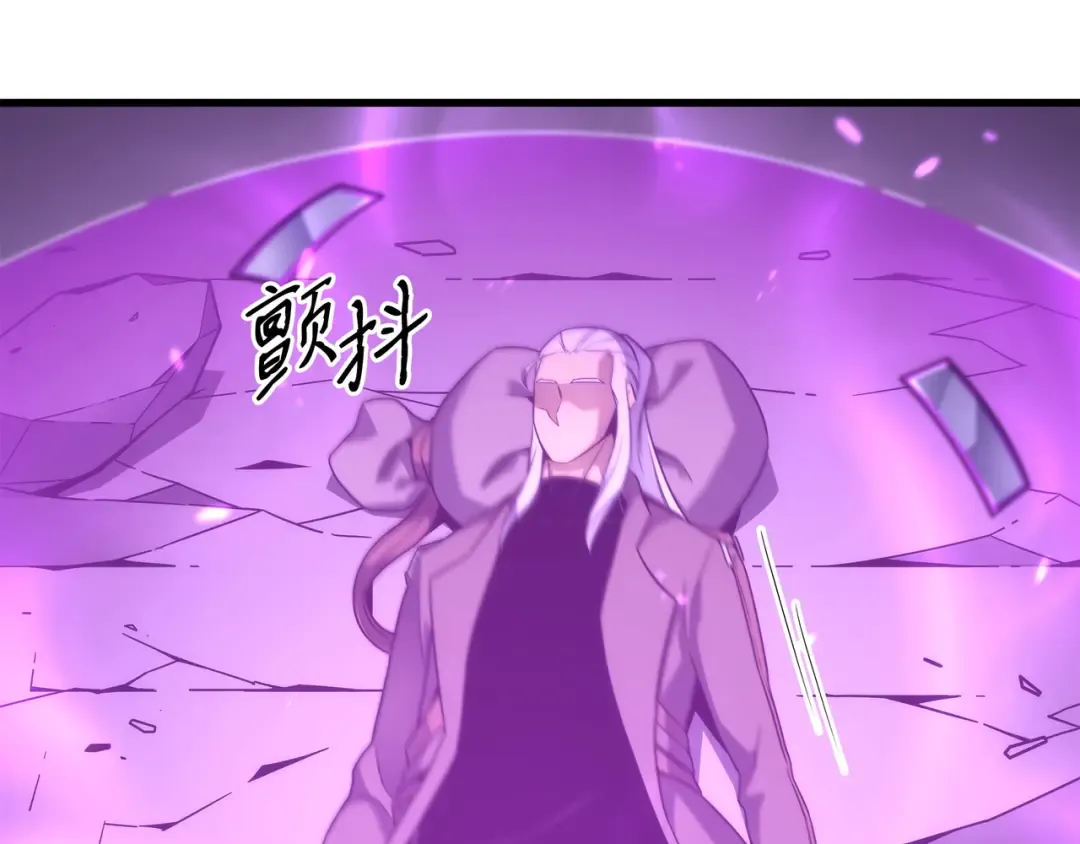 第188话 尊者的计划 第15页