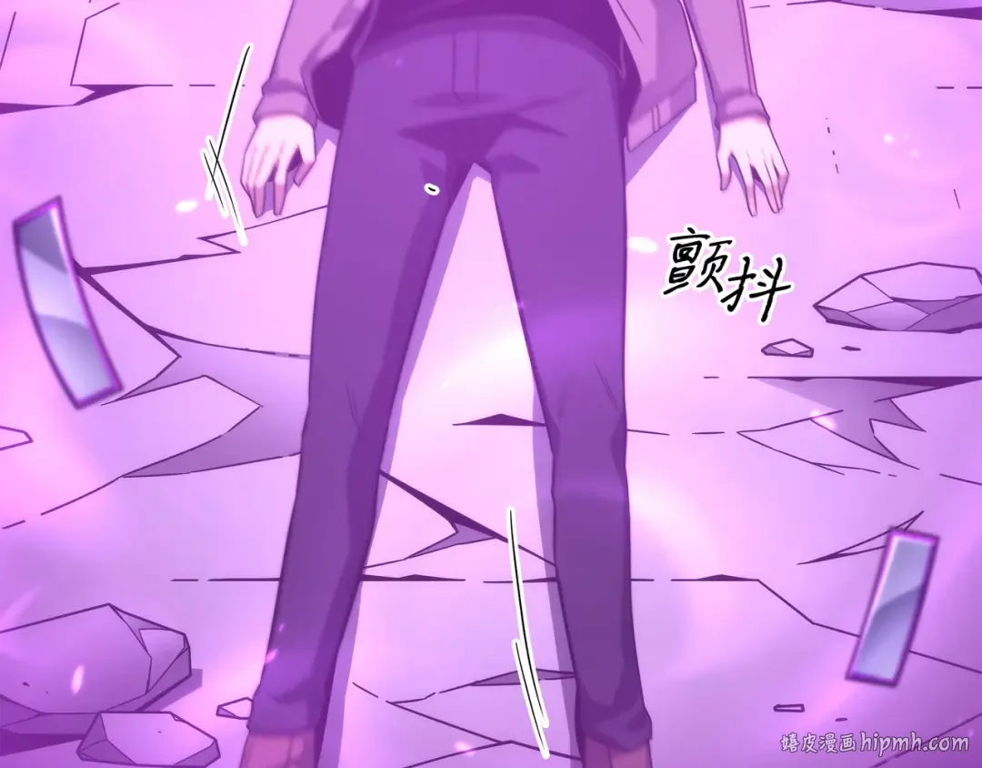 第188话 尊者的计划 第16页