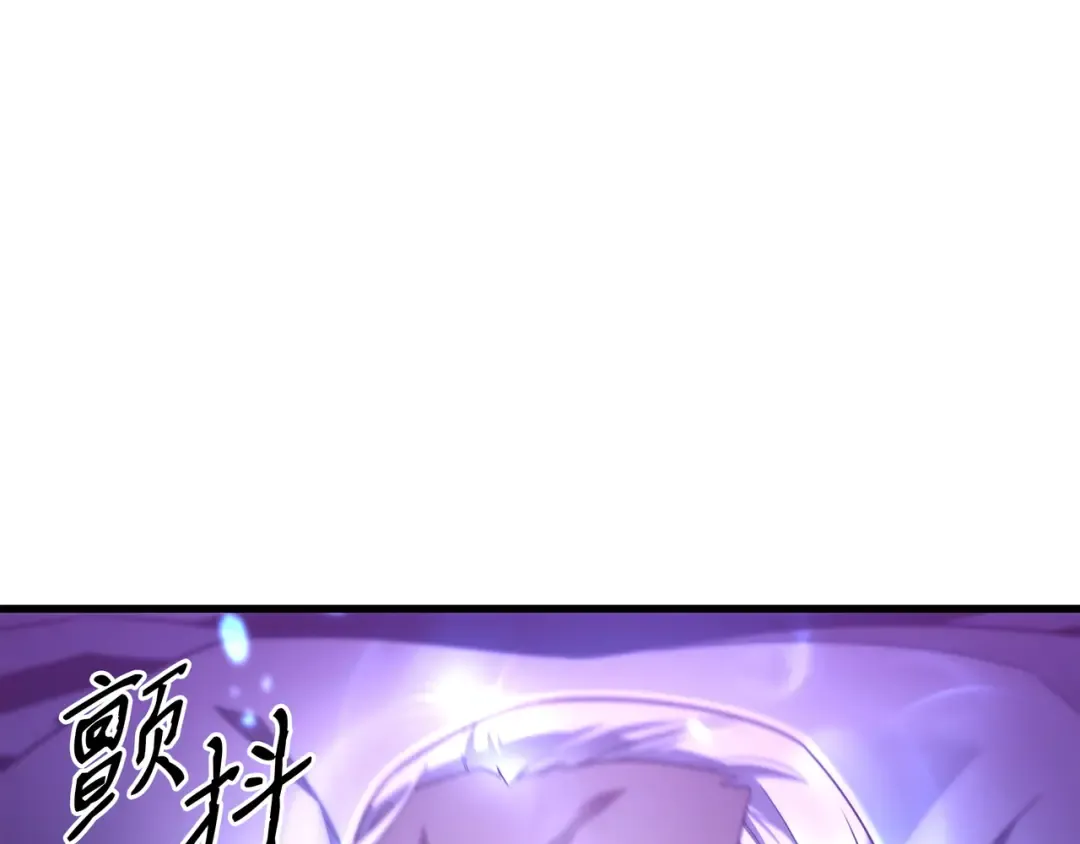 第188话 尊者的计划 第18页