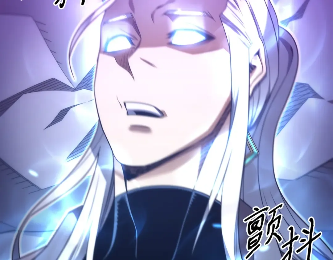 第188话 尊者的计划 第19页