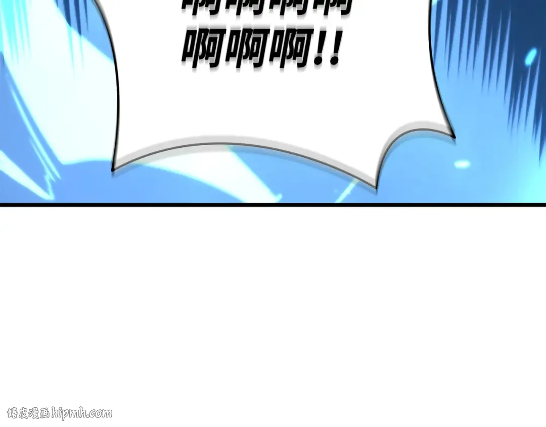 第188话 尊者的计划 第24页