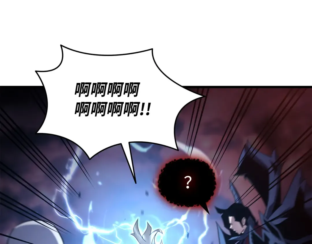 第188话 尊者的计划 第25页