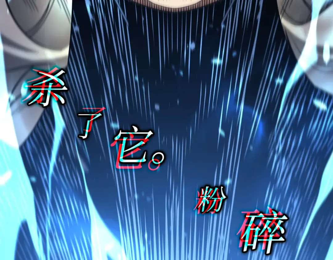 第188话 尊者的计划 第29页