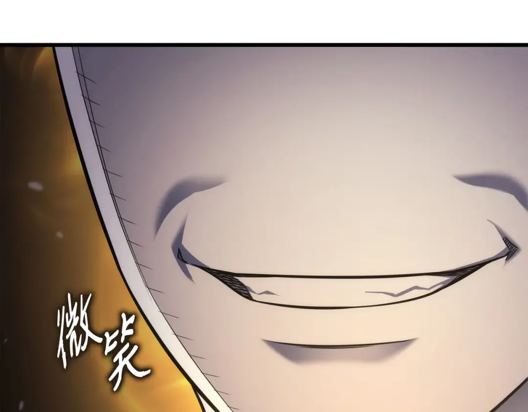 第188话 尊者的计划 第36页