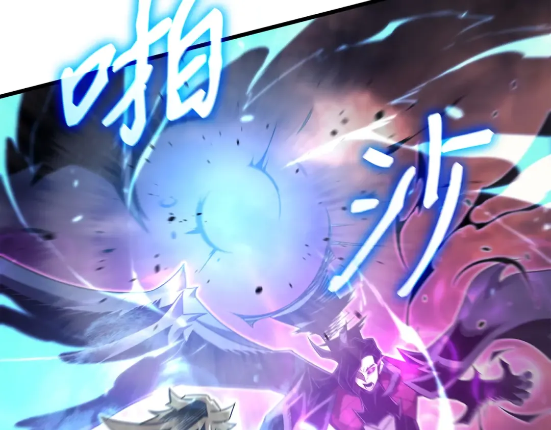 第188话 尊者的计划 第41页