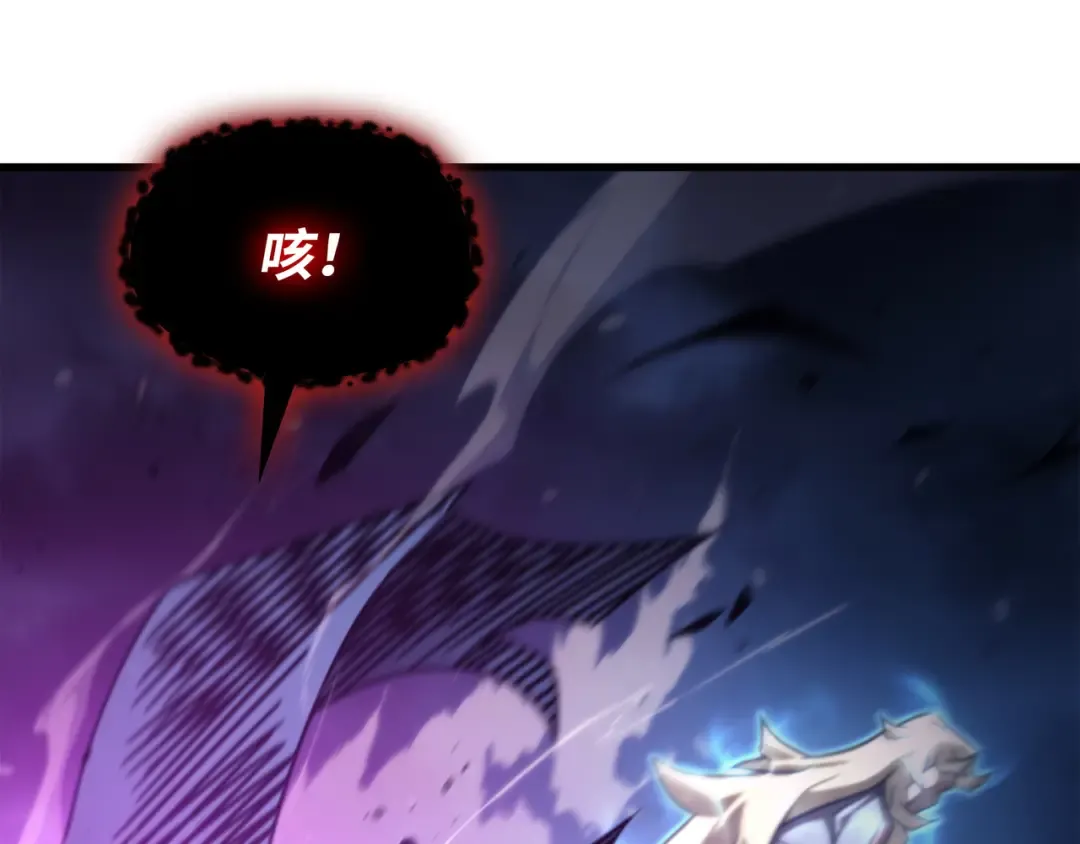 第188话 尊者的计划 第47页