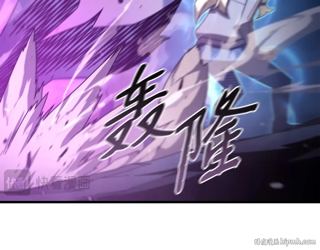 第188话 尊者的计划 第48页