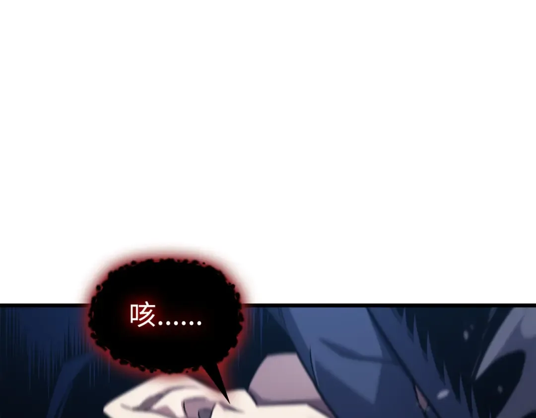 第188话 尊者的计划 第49页