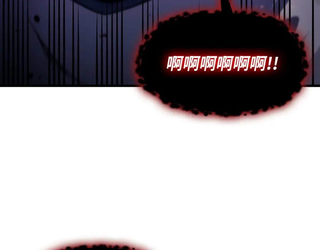 第188话 尊者的计划 第51页