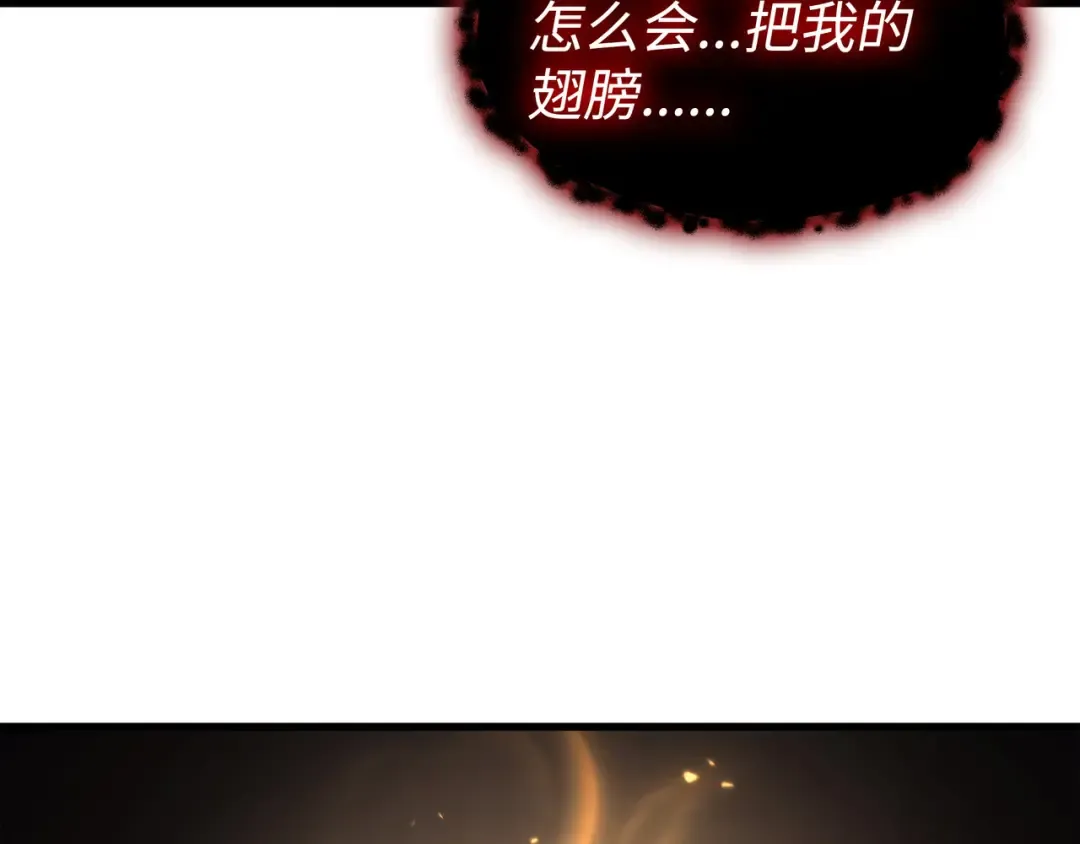 第188话 尊者的计划 第54页