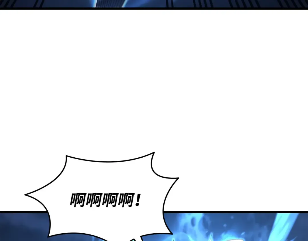 第188话 尊者的计划 第60页