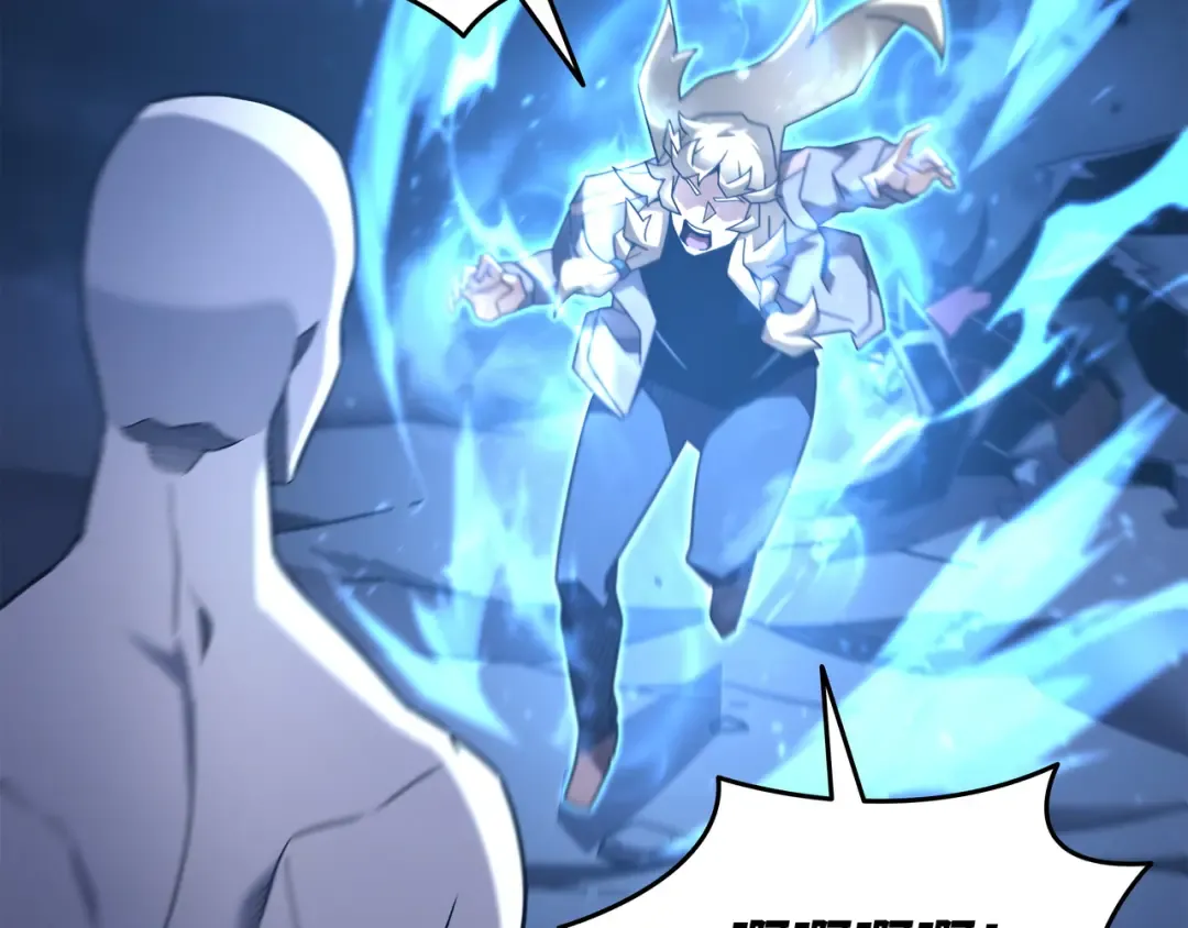 第188话 尊者的计划 第61页