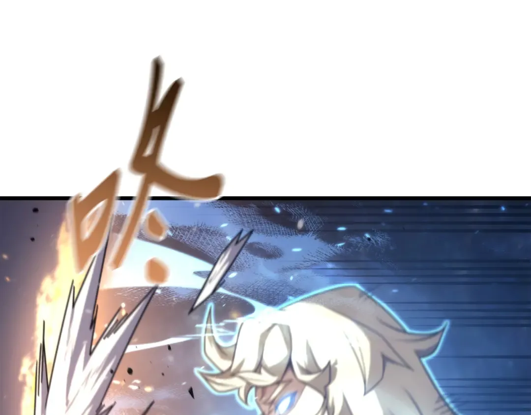 第188话 尊者的计划 第63页