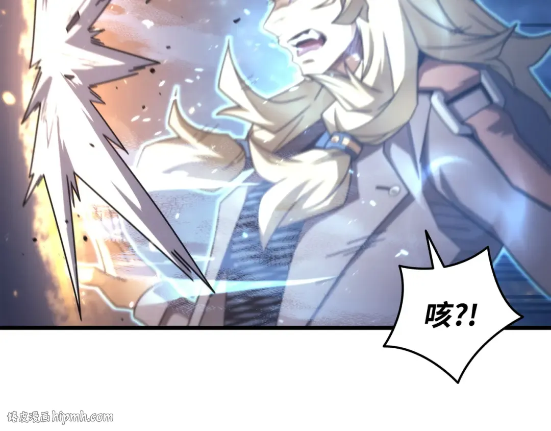 第188话 尊者的计划 第64页
